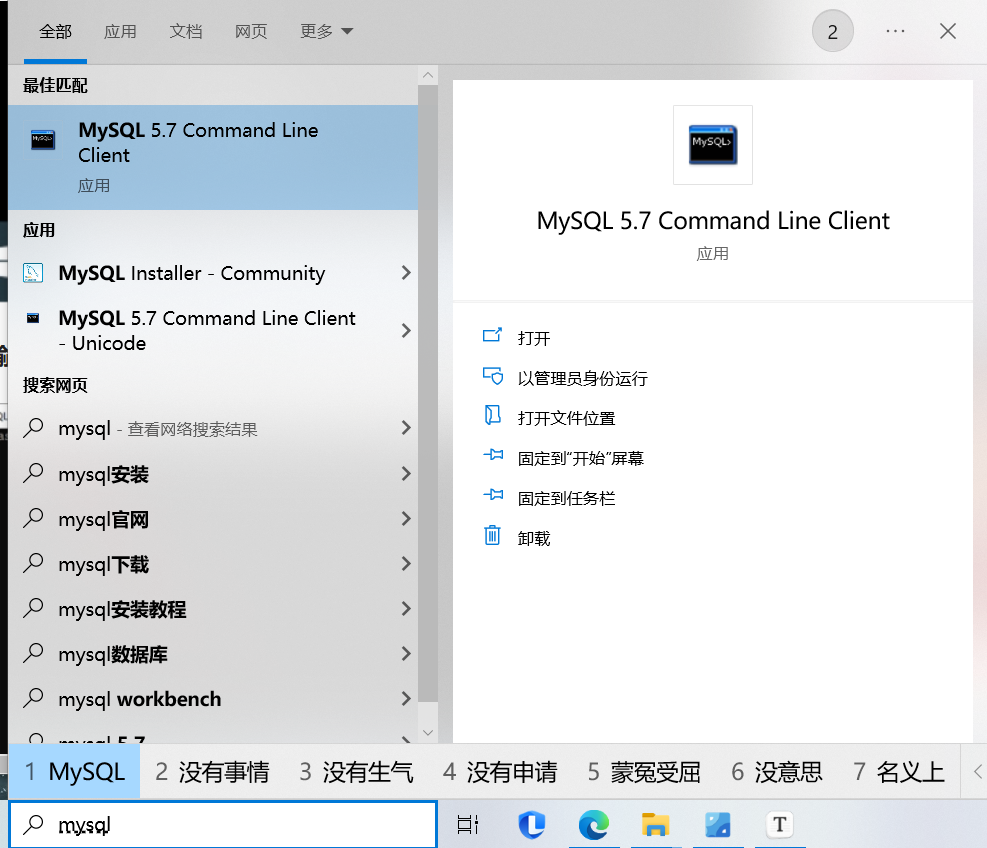 image-20230107130906125