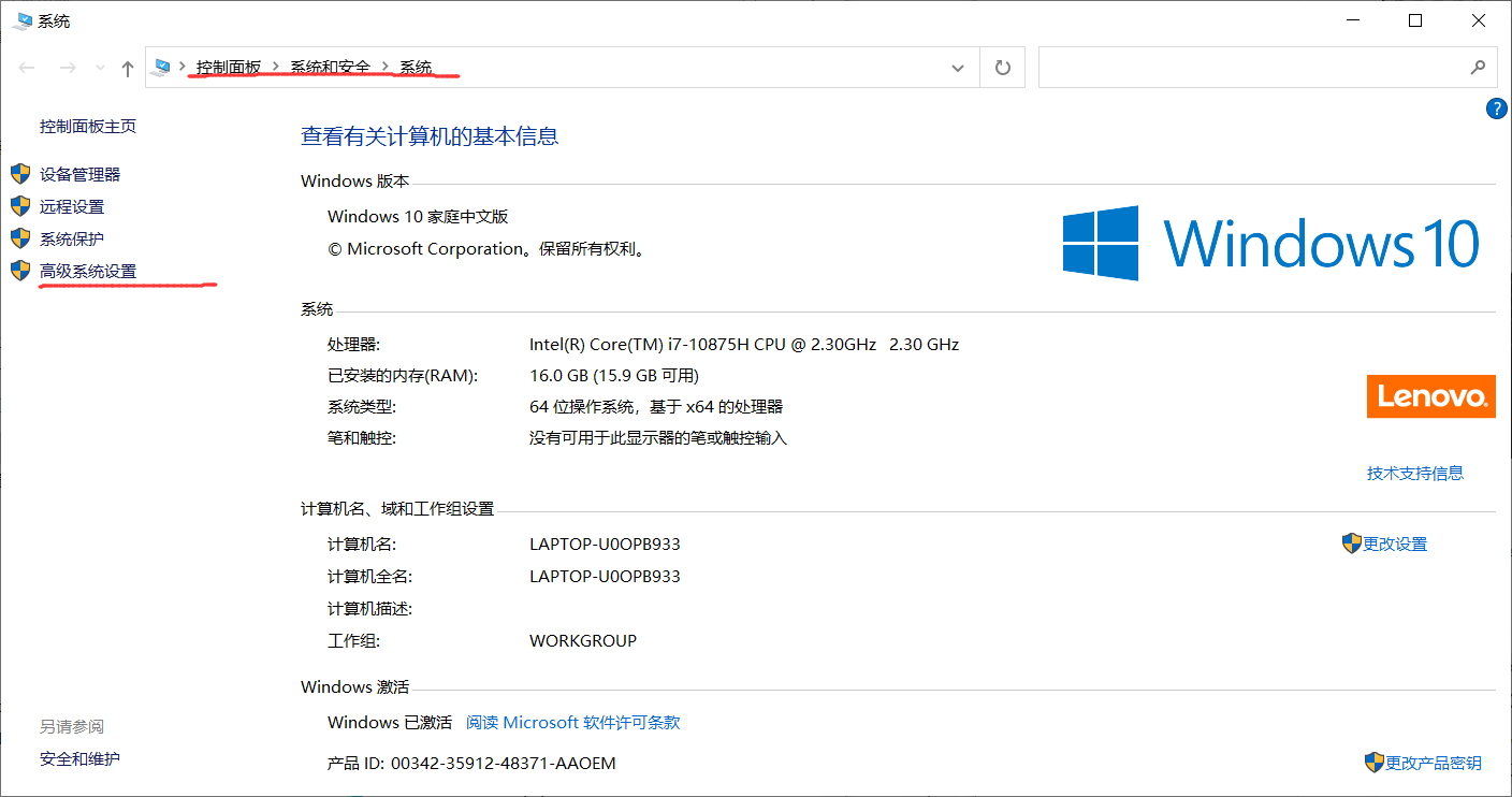 image-20230107131258848