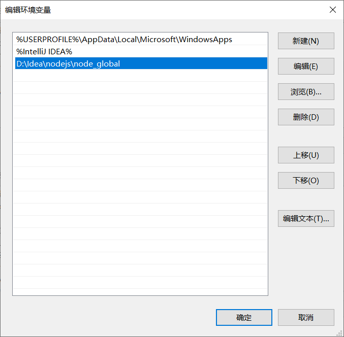 image-20230107143013364