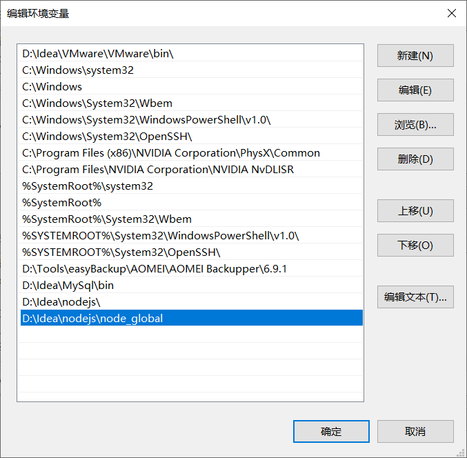 image-20230107143118535