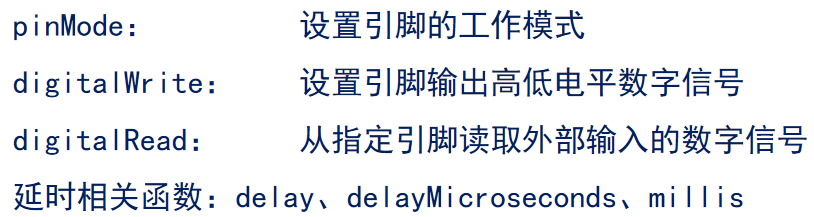 image-20250814145757131