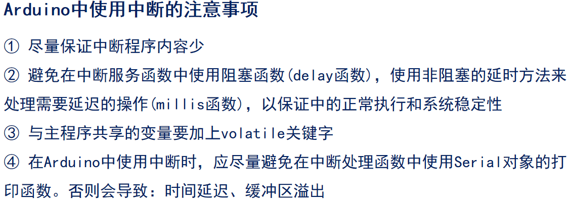 image-20250814151109846