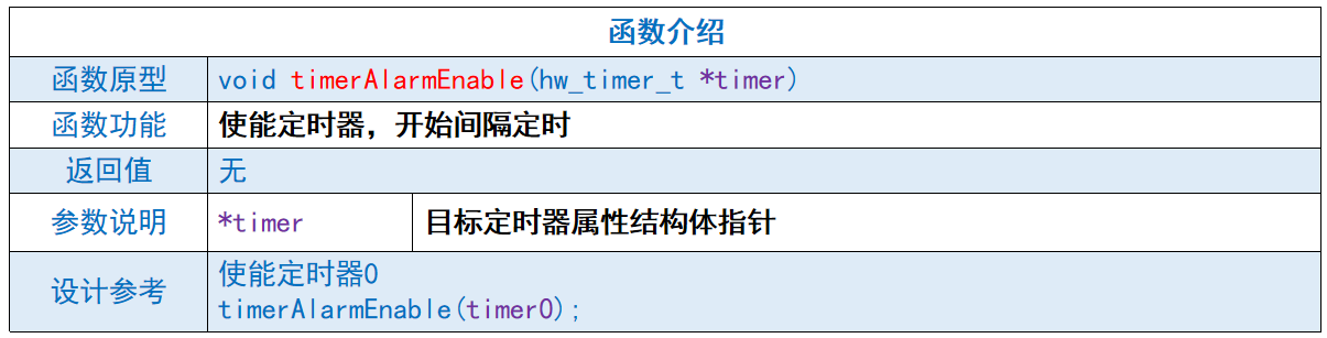 image-20250814154107107