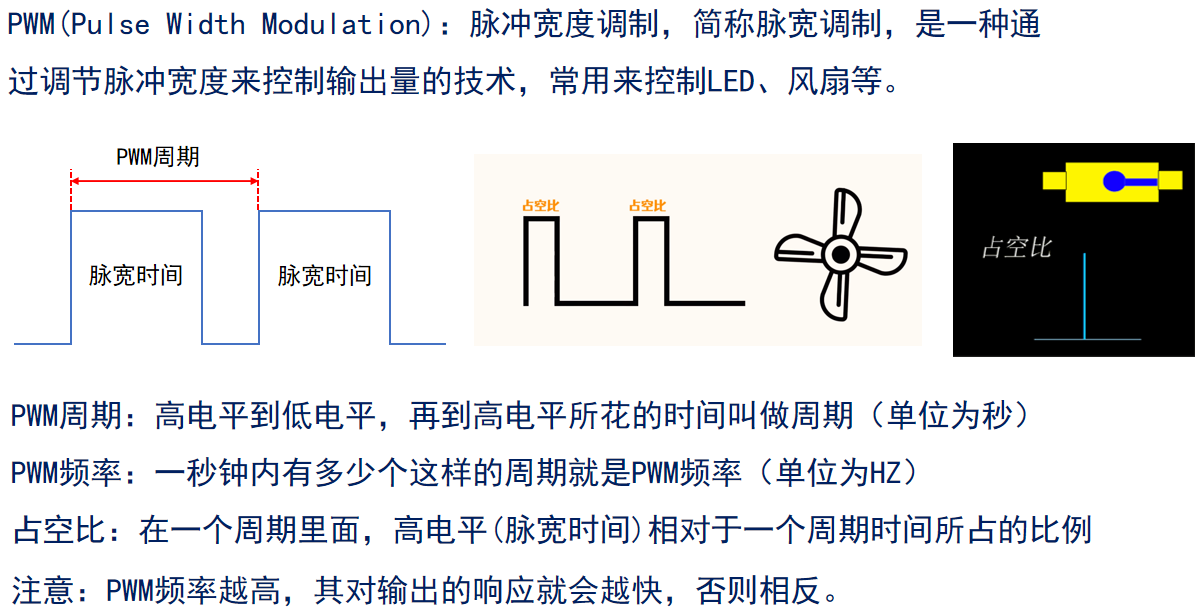 image-20250814154530885