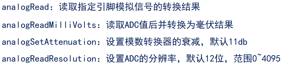 image-20250814174359447