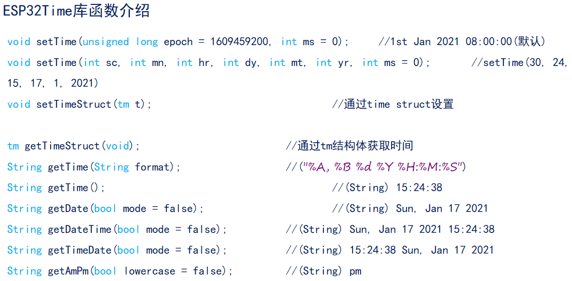 image-20250815091644636