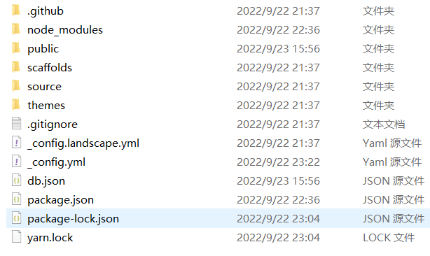 uTools_1663920168029