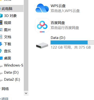 uTools_1665230911995