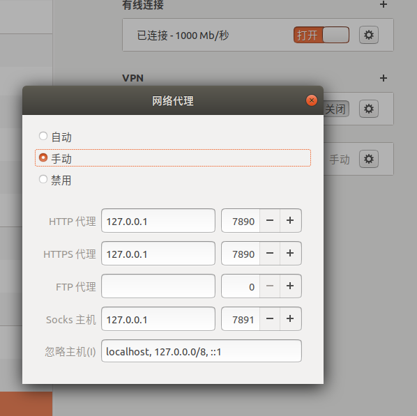 uTools_1665752805487
